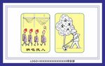 工地漫画