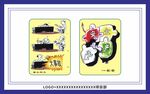 工地漫画