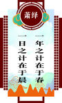 名人名言