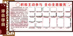 形象彰美