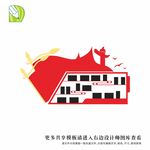 党务公告栏