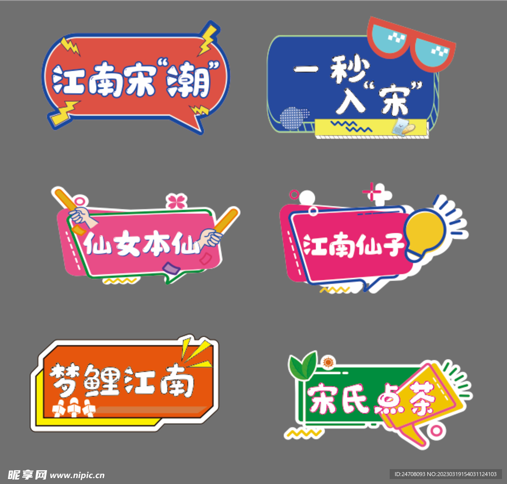 手举牌
