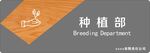 门牌