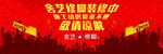 装修升级 