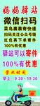 快递展架