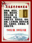筋骨丹调理范围