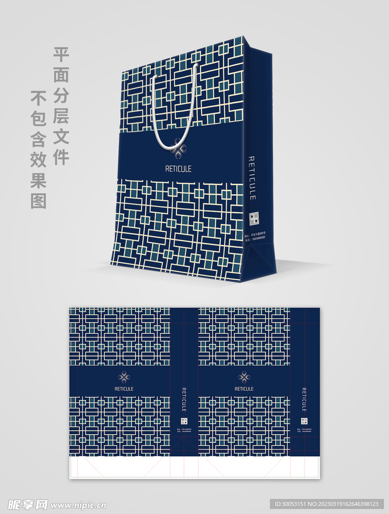 手提袋
