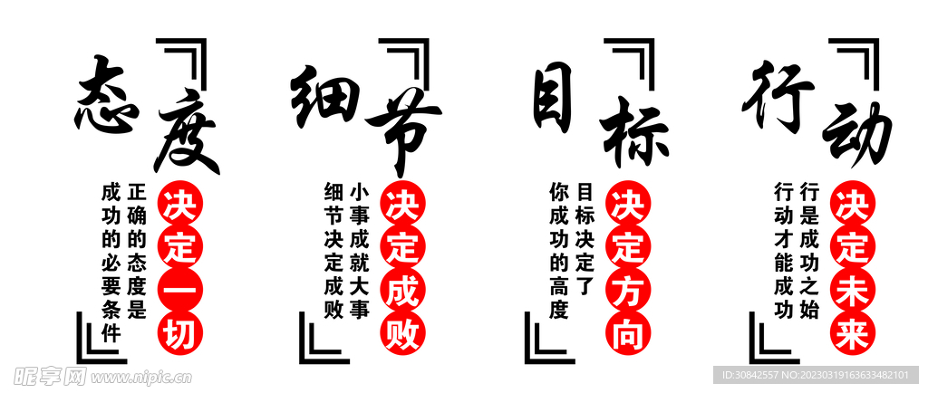 校园文化