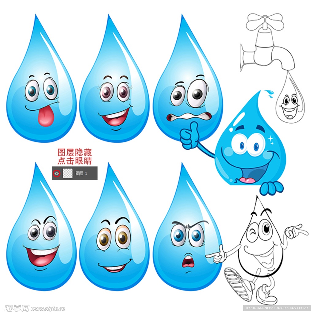 水滴卡通