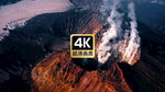 活火山烟雾喷发美景