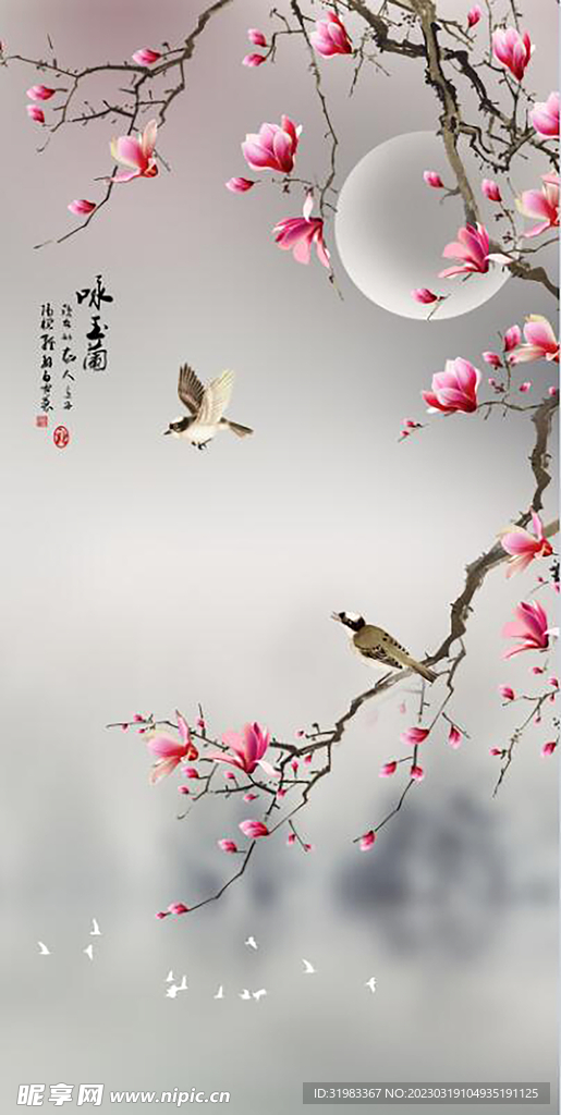 新中式玉兰花鸟花好月圆