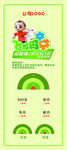 抽奖