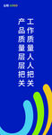 吊旗