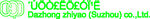 大冢制药logo