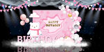 生日宴