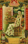 老上海海报