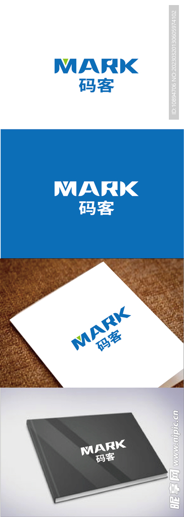 科技标识设计