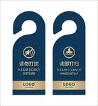 门挂牌