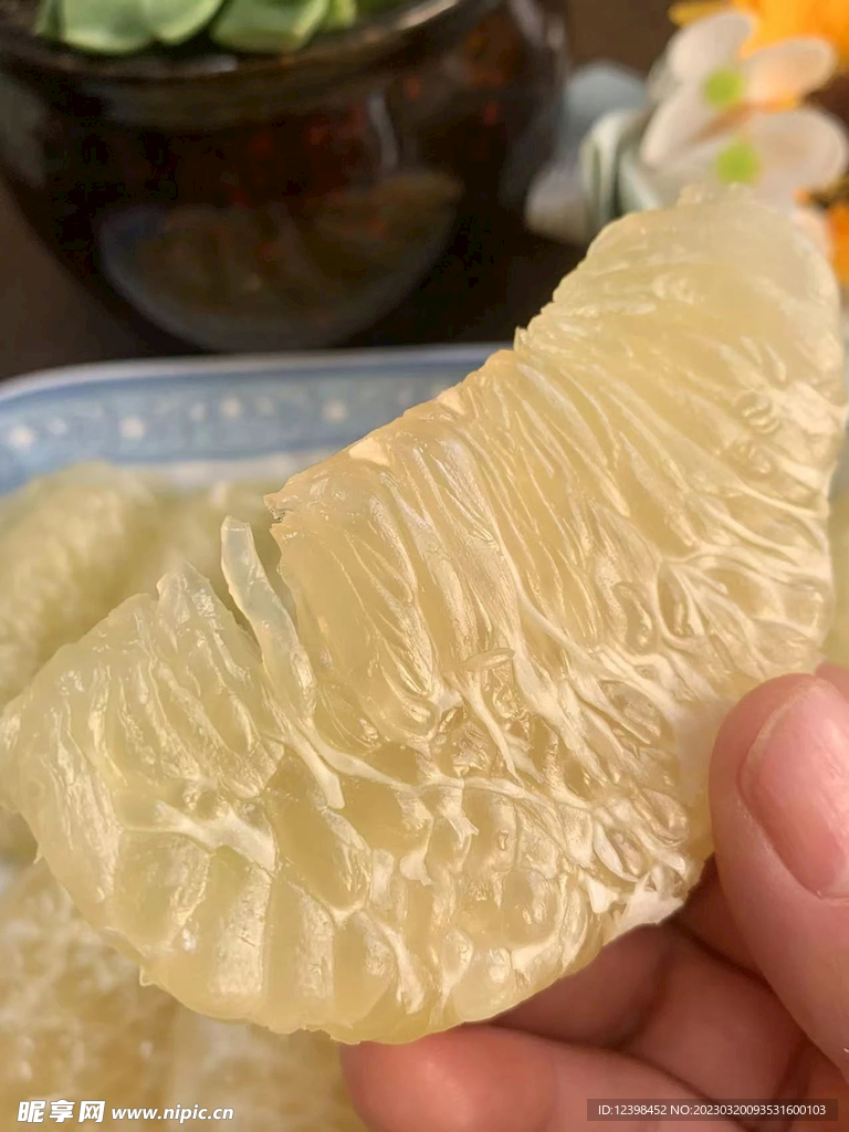 青柚