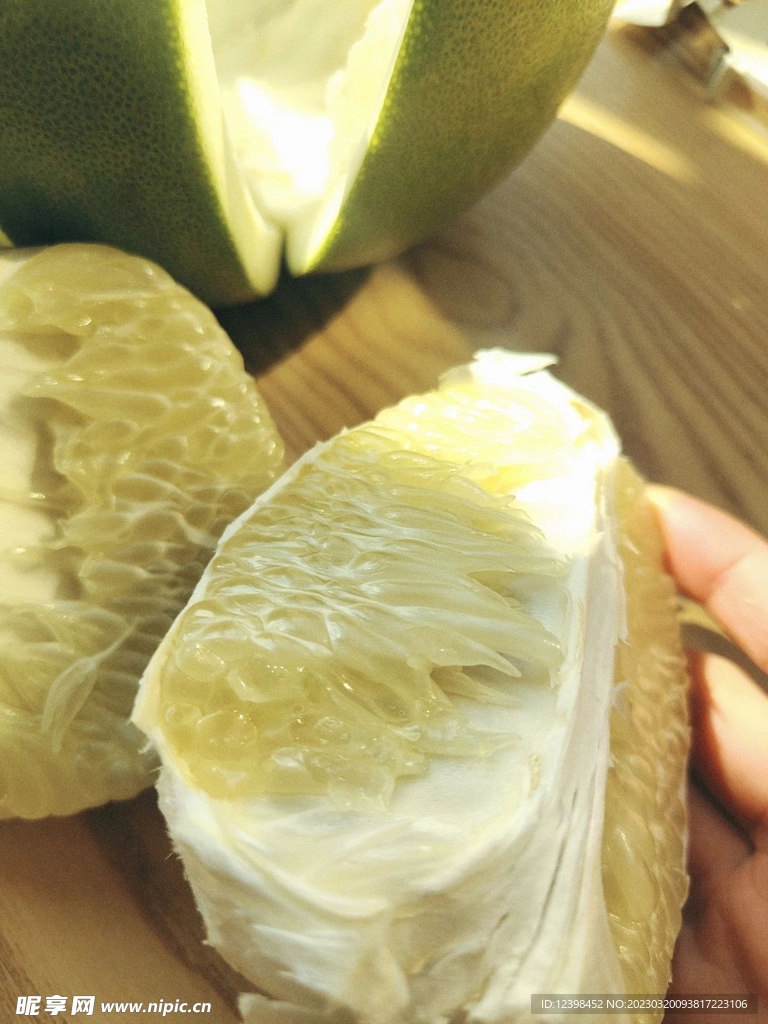 青柚