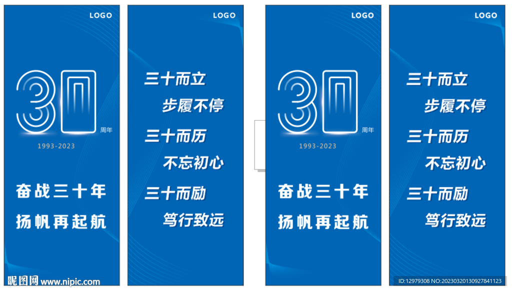 道旗