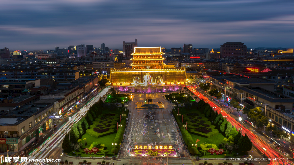 武威南城门夜景