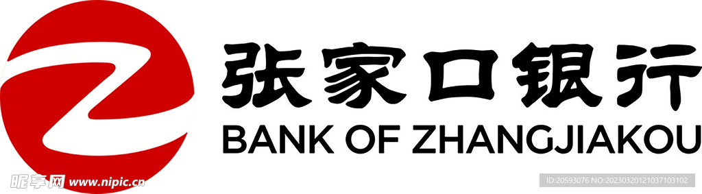 张家口银行logo