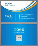 名片卡证