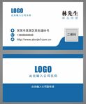 名片卡证