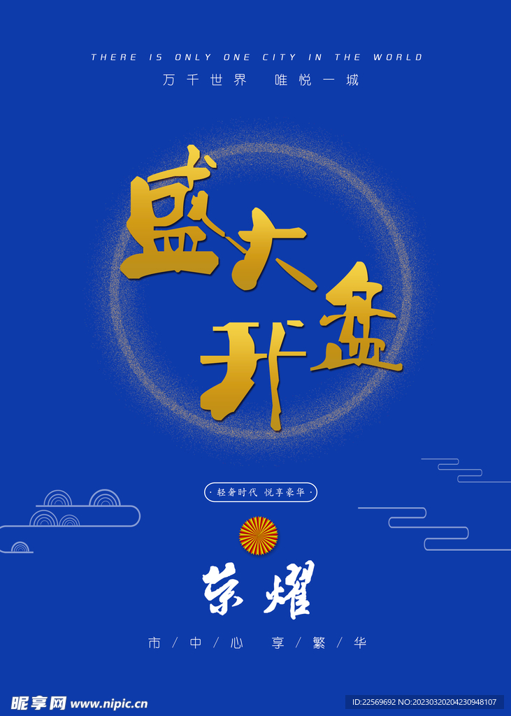 蓝色背景图