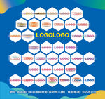 家电品牌LOGO墙