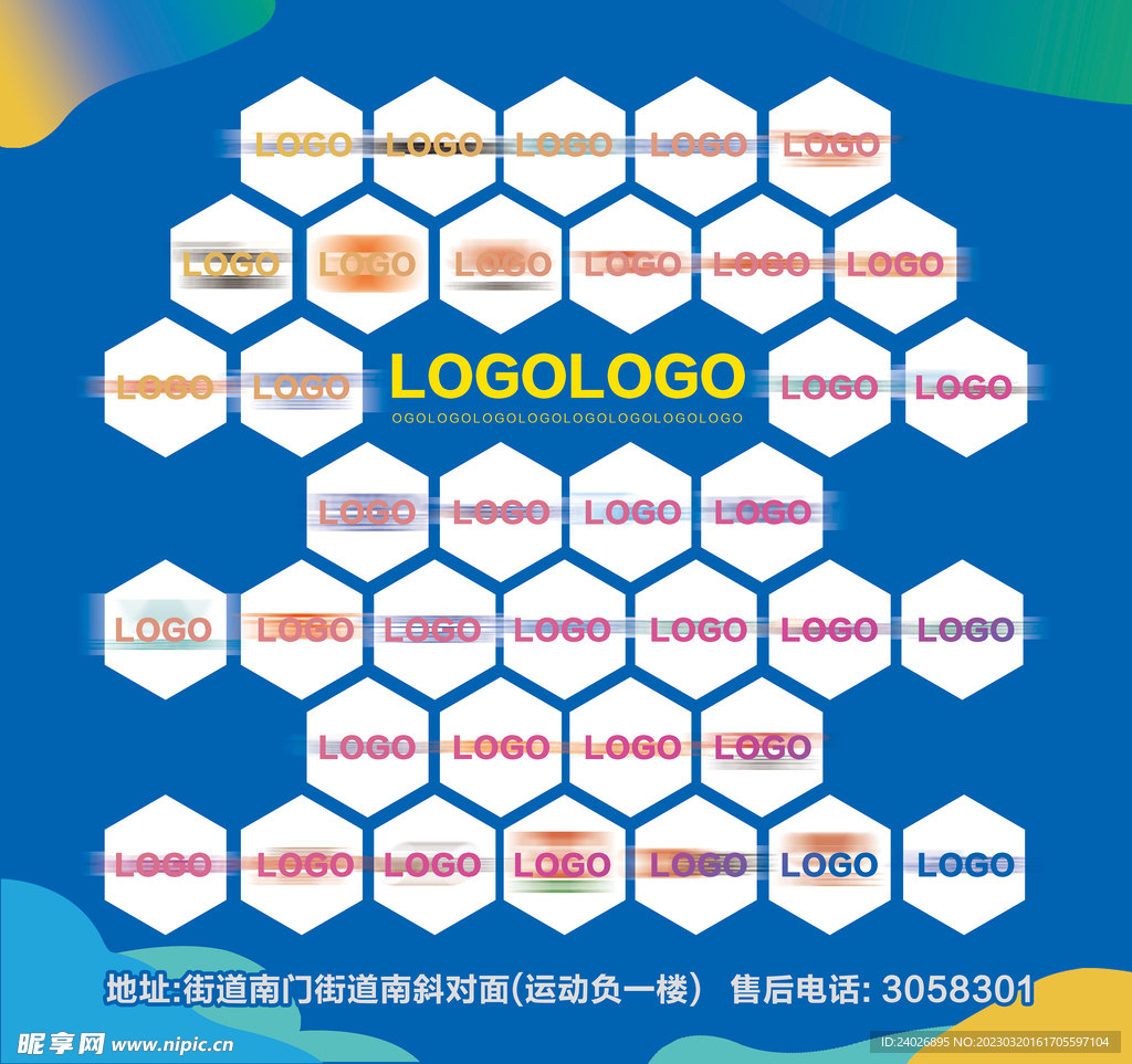 家电品牌LOGO墙