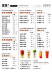 菜单