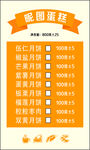 月饼标签