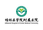 桂林医学院附属医院 LOGO