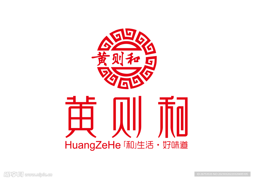 黄则和 LOGO