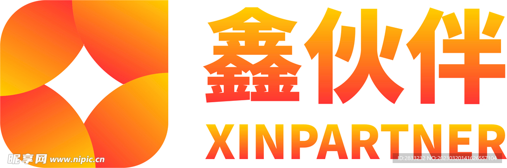 鑫伙伴LOGO