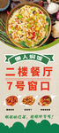 美味焖饭
