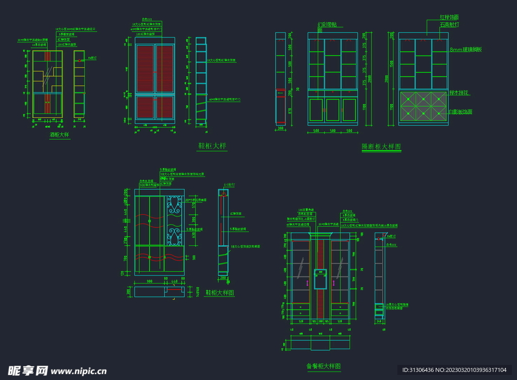 室内柜子立面大祥图cad