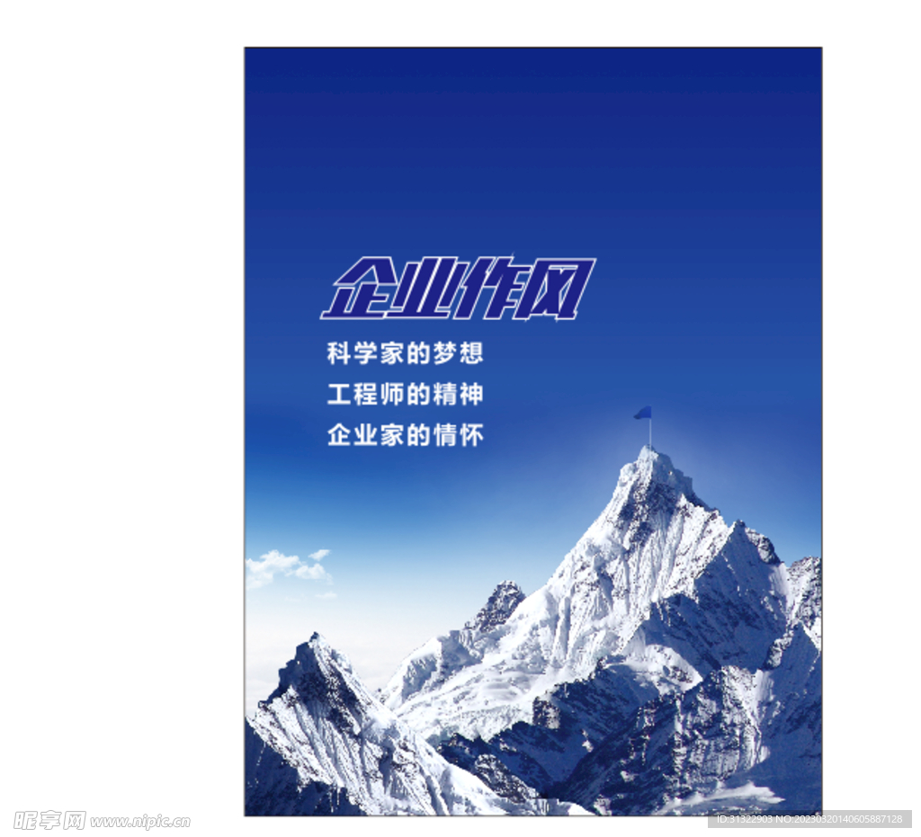 背景图