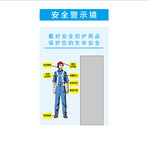 仪表