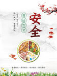 餐厅挂画  