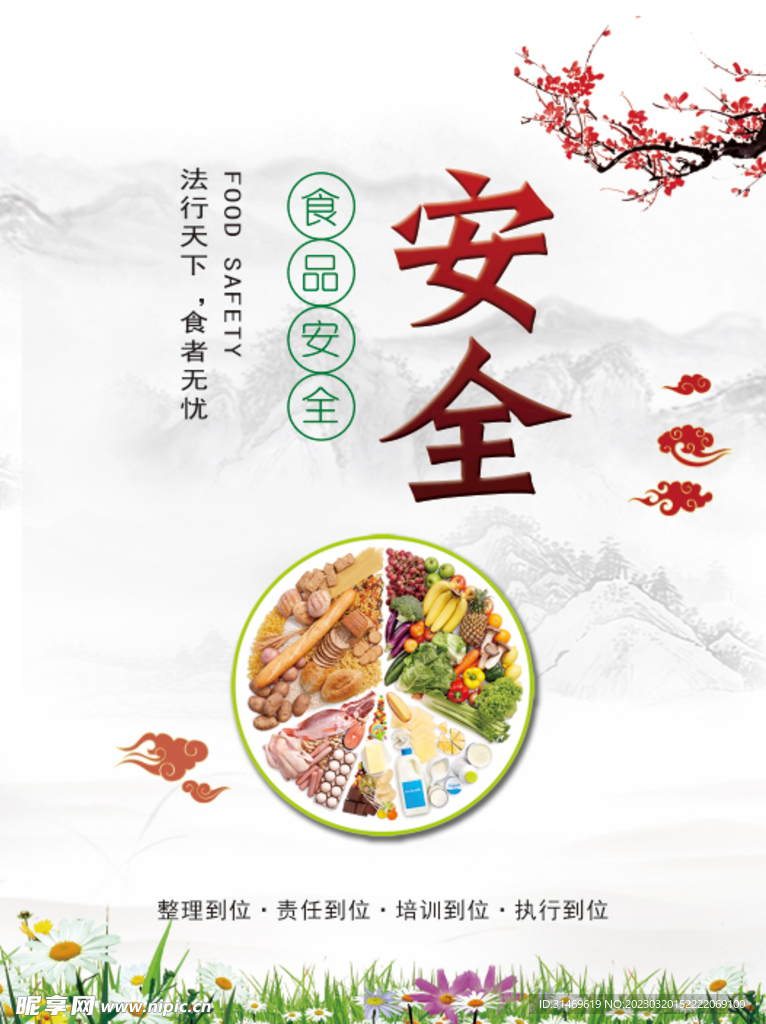 餐厅挂画  