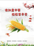 餐厅挂画
