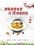 餐厅挂画