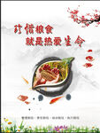 餐厅挂画