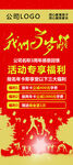 周年庆