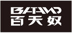 百天奴