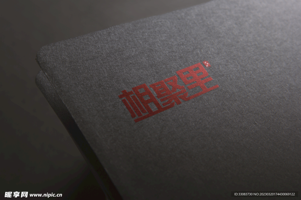 logo设计效果图