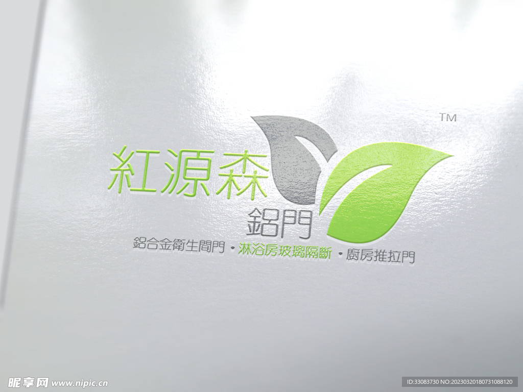 logo 设计 效果图 ps 